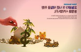 华民股份与通威股份下属企业签订日常经营重大合同
