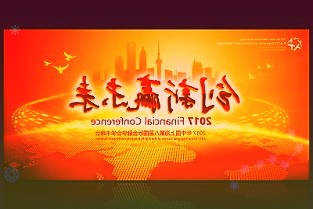 索尼PS5串流掌机ProjectQ及官方首款无线耳机亮相